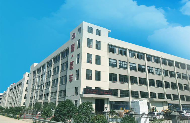 乾豐泵業有限公司